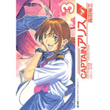 COMIC ZIN 通信販売/商品詳細 万能文化猫娘 COMPLETE